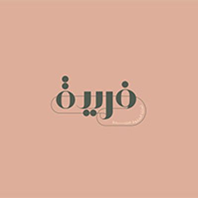 Farida Lounge logo