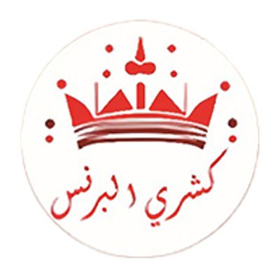 Koshari El Prince logo