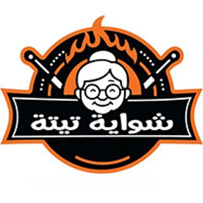 Shawayet Teta logo