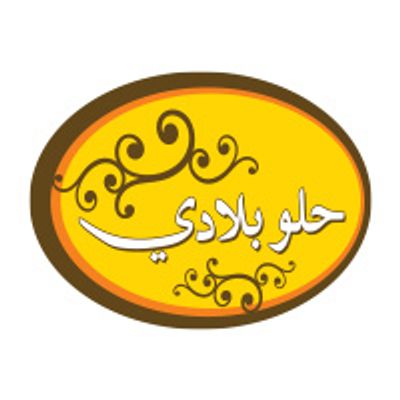 Helw Belady logo