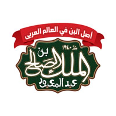 abd elmaboud El Malek El Saleh logo