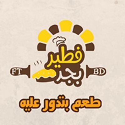 Feteer Bgad logo