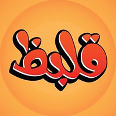 Kalbaz logo