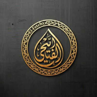 Haty El-Fetehy logo