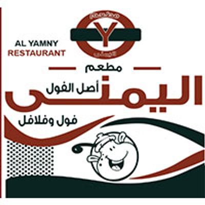 Foul W Falafel Alyamny logo