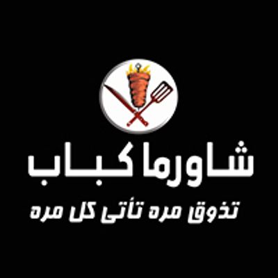 Shawarma kebab logo