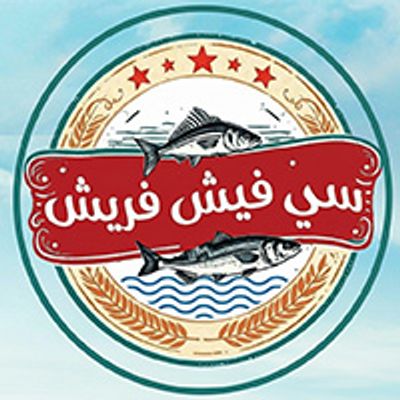 sea fish fresh logo