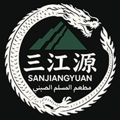 Muslim Chinese Restaurant logo