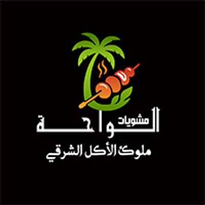 Mashwyat el waha logo