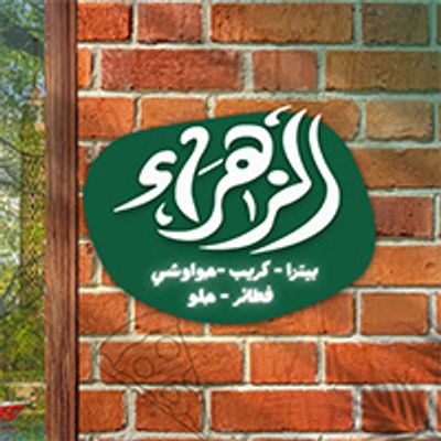 Al Zahraa logo