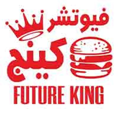 Future King logo