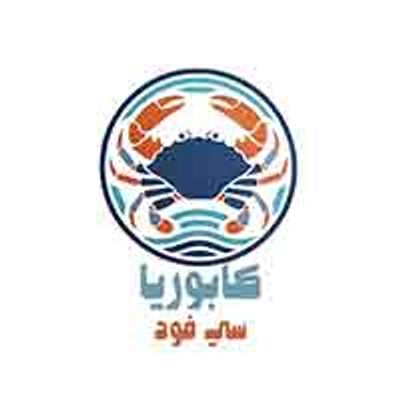 Kaboria Sea Food logo