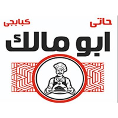 Haty Abu Malek logo
