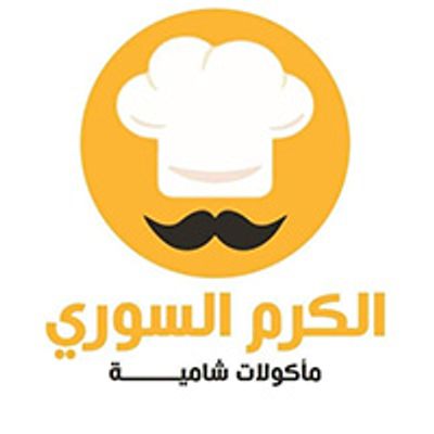 شعار الكرم السوري