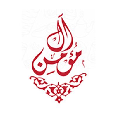 Al Mumin logo
