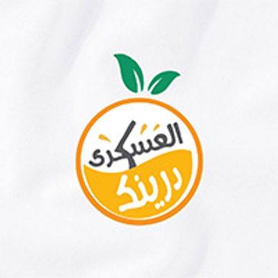 El Askry Drink logo