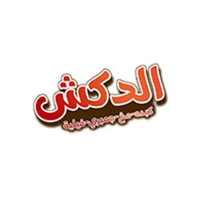 Kebda W Mokh El Doksh logo