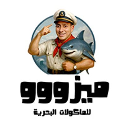 Mezoo Lel Maakolat Al Baharya logo