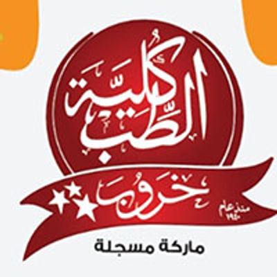 kharob Kolayet El Teb logo