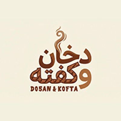 Do5an & Kofta logo