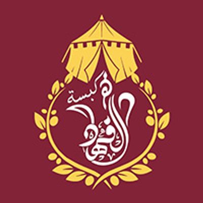 Kabsa Al Fahd logo