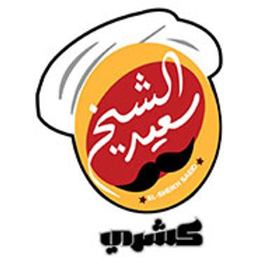 Koshary El Sheikh Saeed logo