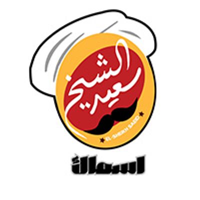 Asmak El Sheikh Saeed logo