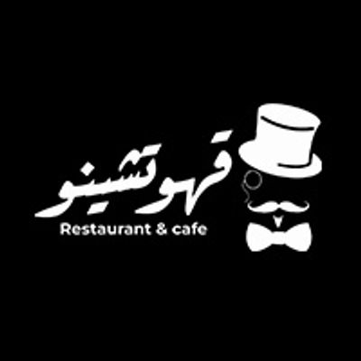 Kahwationo logo