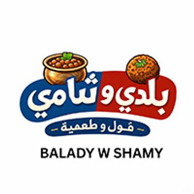 Baladi w Shami logo