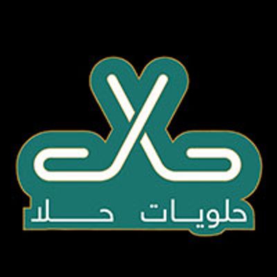 Hala Sweets logo