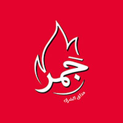 Jamr logo