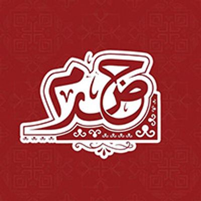 Hadram restaurant logo