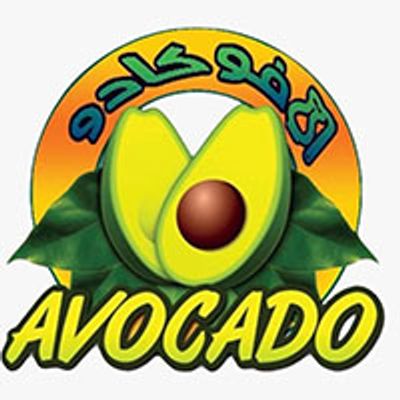El Avocado logo