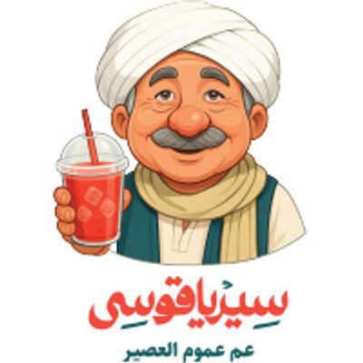 Siriakosy logo