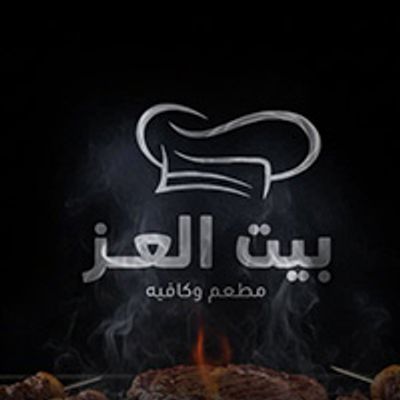 Beit Al Ezz Restaurant and Cafe logo