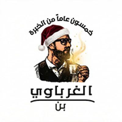 Bon Elgharabawy logo