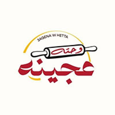 AGENA W HETTA logo