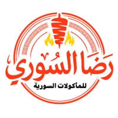 Reda Elsory Restaurant logo