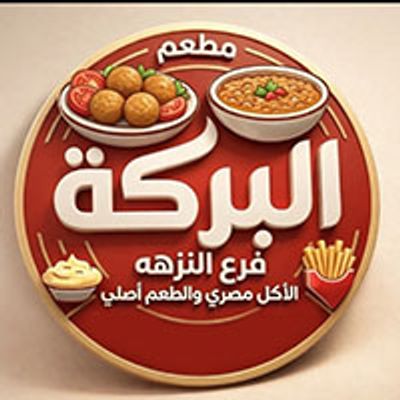 Al Baraka logo