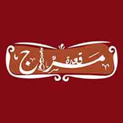 شعار عادة مزاج