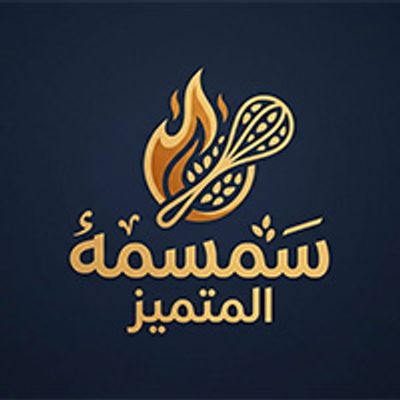 شعار Semsema Al Mutamayiz