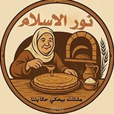 Noor Al Islam logo