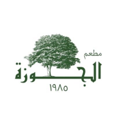 Aljawza Restaurant logo