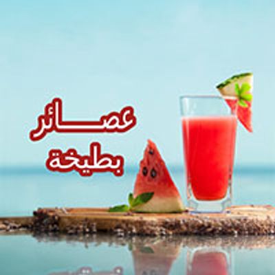 Asaer Batekha logo