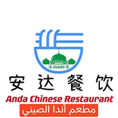 anda logo