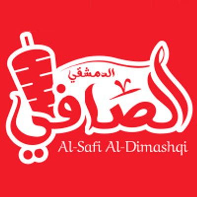 Al-safi al-dimashqi logo