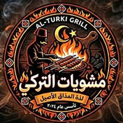El Turkey Grills logo