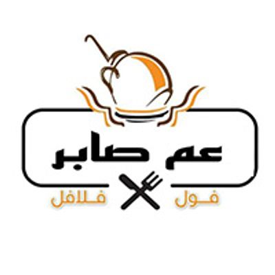 Foul W Falafel Am Saber logo