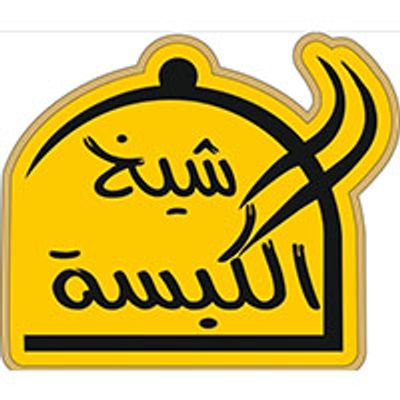 Sheikh El Kabsa logo