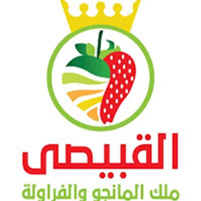 El Qobeisy logo